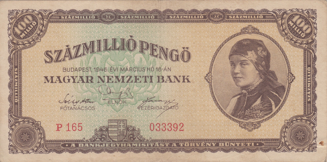 1946 100,000,000 PENGO BANKNOTE HUNGARY REF 105 - World Banknotes - Cambridgeshire Coins