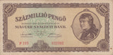1946 100,000,000 PENGO BANKNOTE HUNGARY REF 105 - World Banknotes - Cambridgeshire Coins