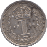 1946 MAUNDY ONE PENNY ( AUNC ) - MAUNDY ONE PENNY - Cambridgeshire Coins