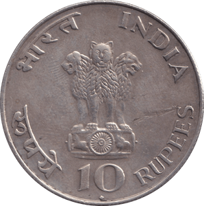 1948 SILVER 10 RUPEE INDIA - SILVER WORLD COINS - Cambridgeshire Coins