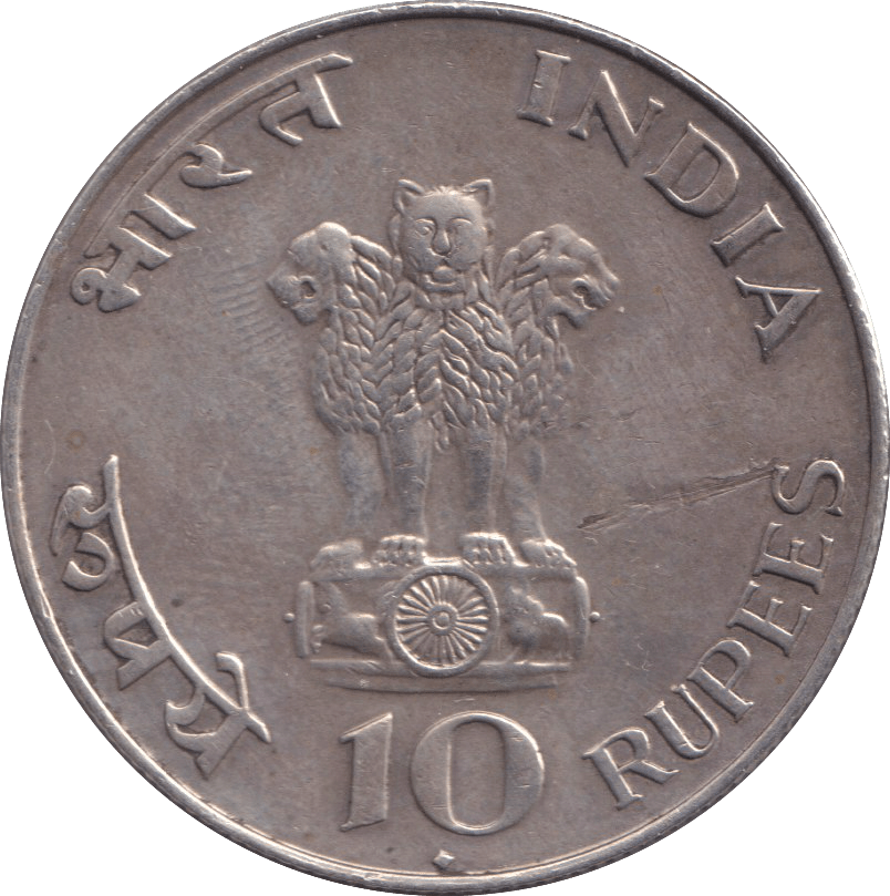 1948 SILVER 10 RUPEE INDIA - SILVER WORLD COINS - Cambridgeshire Coins