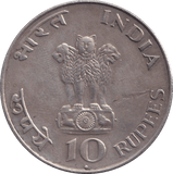 1948 SILVER 10 RUPEE INDIA - SILVER WORLD COINS - Cambridgeshire Coins