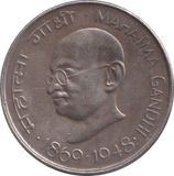 1948 SILVER 10 RUPEE INDIA - SILVER WORLD COINS - Cambridgeshire Coins