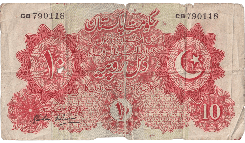 1948 TEN RUPEES BANKNOTE PAKISTAN REF - 1611 - WORLD BANKNOTES - Cambridgeshire Coins