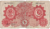 1948 TEN RUPEES BANKNOTE PAKISTAN REF - 1611 - WORLD BANKNOTES - Cambridgeshire Coins