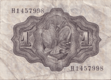 1951 1 PESTAS BANKNOTE SPAIN REF-1637 - WORLD BANKNOTES - Cambridgeshire Coins