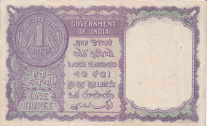 1951 INDIA 1 RUPEE BANKNOTE REF-1686 - WORLD BANKNOTES - Cambridgeshire Coins