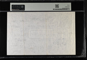 1951 WHITE FIVE POUNDS BANKNOTE BEALE PMG 30 VERY FINE W14028539 - PMG CERTIFIED ENGLISH BANKNOTES - Cambridgeshire Coins