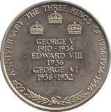 1952 60TH ANNIVERSARY OF THE THREE KINGS (GEORGE VI) - MEDALS & MEDALLIONS - Cambridgeshire Coins