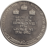1952 60TH ANNIVERSARY OF THE THREE KINGS (GEORGE V) - MEDALS & MEDALLIONS - Cambridgeshire Coins