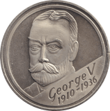 1952 60TH ANNIVERSARY OF THE THREE KINGS (GEORGE V) - MEDALS & MEDALLIONS - Cambridgeshire Coins