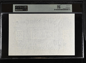 1952 WHITE FIVE POUNDS BANKNOTE BEALE PMG 45 CHOICE VERY FINE Y22062787 - PMG CERTIFIED ENGLISH BANKNOTES - Cambridgeshire Coins