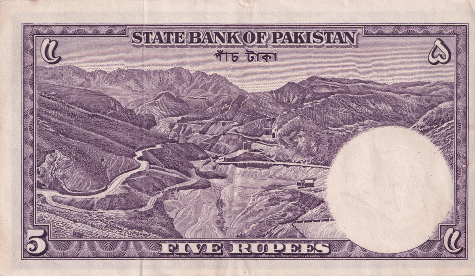 1953-1960 5 RUPEE BANKNOTE PAKISTAN REF-1655 - WORLD BANKNOTES - Cambridgeshire Coins