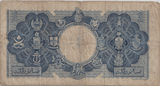 1953 ONE DOLLAR MALAYA AND BRITISH BORNEO BANKNOTE REF-1828 - WORLD BANKNOTES - Cambridgeshire Coins