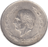 1953 SILVER FIVE PESO MEXICO - WORLD COINS - Cambridgeshire Coins