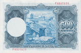 1954 500 PESETAS BANKNOTE SPAIN REF-1568 - WORLD BANKNOTES - Cambridgeshire Coins