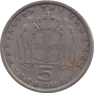 1954 FIVE DRACHMA GREECE - WORLD COINS - Cambridgeshire Coins