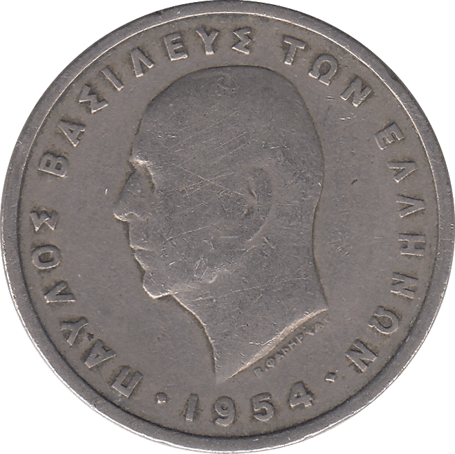 1954 FIVE DRACHMA GREECE - WORLD COINS - Cambridgeshire Coins