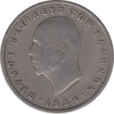 1954 FIVE DRACHMA GREECE - WORLD COINS - Cambridgeshire Coins