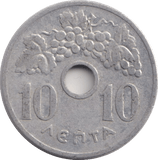 1954 RUSSIAN MEDALLION - WORLD COINS - Cambridgeshire Coins