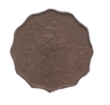 1956 FIVE MILLIEMES SUDAN - WORLD coins - Cambridgeshire Coins
