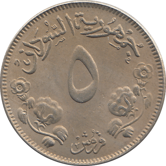 1956 SUDAN FIVE PIASTRES - WORLD COINS - Cambridgeshire Coins