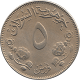 1956 SUDAN FIVE PIASTRES - WORLD COINS - Cambridgeshire Coins