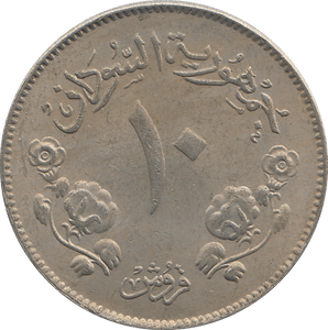 1956 SUDAN TEN PIASTRES - WORLD COINS - Cambridgeshire Coins