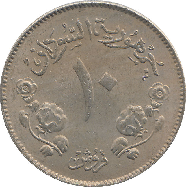 1956 SUDAN TEN PIASTRES - WORLD COINS - Cambridgeshire Coins