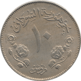 1956 SUDAN TEN PIASTRES - WORLD COINS - Cambridgeshire Coins