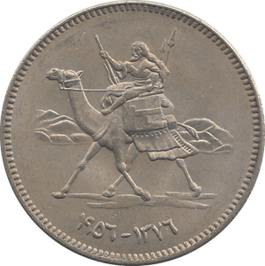 1956 SUDAN TEN PIASTRES - WORLD COINS - Cambridgeshire Coins