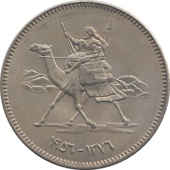 1956 SUDAN TEN PIASTRES - WORLD COINS - Cambridgeshire Coins