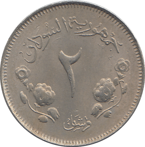 1956 SUDAN TWO PIASTRES - WORLD COINS - Cambridgeshire Coins