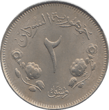 1956 SUDAN TWO PIASTRES - WORLD COINS - Cambridgeshire Coins