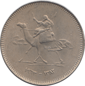 1956 SUDAN TWO PIASTRES - WORLD COINS - Cambridgeshire Coins