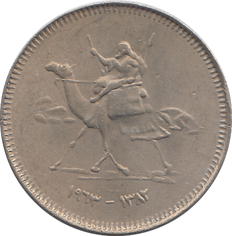 1956 SUDAN TWO PIASTRES - WORLD COINS - Cambridgeshire Coins