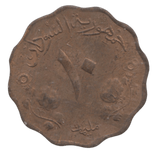 1956 TEN MILLIEMES SUDAN - WORLD COINS - Cambridgeshire Coins