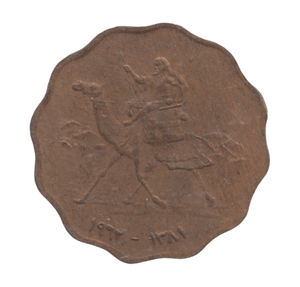 1956 TEN MILLIEMES SUDAN - WORLD COINS - Cambridgeshire Coins