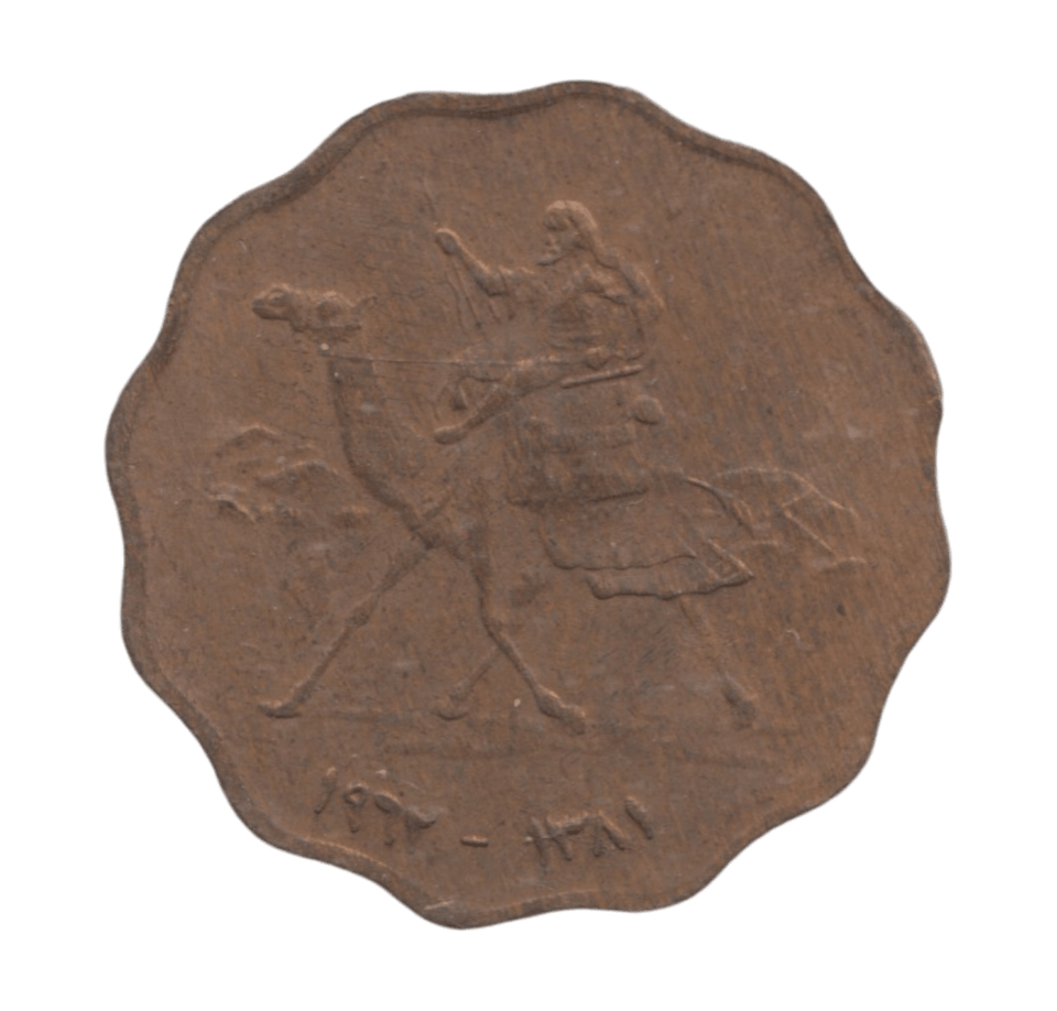 1956 TEN MILLIEMES SUDAN - WORLD COINS - Cambridgeshire Coins