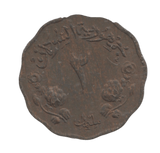 1956 TWO MILLIEMES SUDAN - WORLD COINS - Cambridgeshire Coins