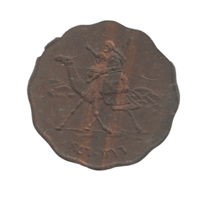 1956 TWO MILLIEMES SUDAN - WORLD COINS - Cambridgeshire Coins