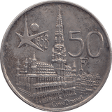 1958 BEGLIUM 50 FRANCS - WORLD COINS - Cambridgeshire Coins