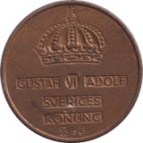 1958 FIVE ORE - WORLD COINS - Cambridgeshire Coins