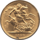 1958 GOLD SOVEREIGN ( UNC ) - SOVEREIGN - Cambridgeshire Coins