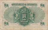1959 1 DOLLAR HONG KONG BANKNOTE HONG KONG REF 948 - World Banknotes - Cambridgeshire Coins