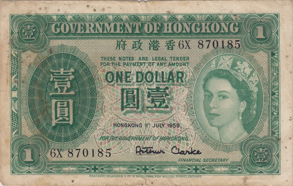 1959 1 DOLLAR HONG KONG BANKNOTE HONG KONG REF 948 - World Banknotes - Cambridgeshire Coins