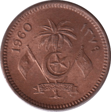 1960 1 LAARI MALDIVES - WORLD COINS - Cambridgeshire Coins