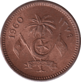 1960 1 LAARI MALDIVES - WORLD COINS - Cambridgeshire Coins