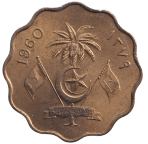 1960 10 LAARI MALDIVES - WORLD COINS - Cambridgeshire Coins