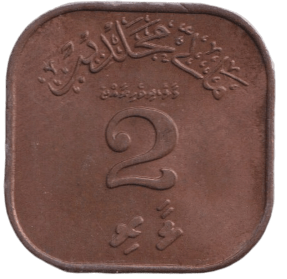 1960 2 LAARI MALDIVES - WORLD COINS - Cambridgeshire Coins